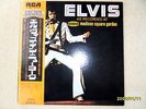 Elvis Presley - Madison Square Garden - Japan(Japanese) lp - GATEFOLD DELIGHT