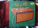 LOS SANDER'S - TU Y YO - CUMBIA PSYCH   GUARACHA - LP - PERU