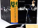 ROXY MUSIC for your pleasure JAPAN orig LP rare  [FREE P+P]
