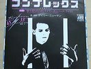 GARY NUMAN COMPLEX 7