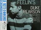 Duke Pearson Tender Feelin's on Blue Note - Japan LP NM