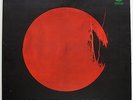 IAN CARR WITH NUCLEUS SOLAR PLEXUS ORIG UK 1st VERTIGO SWIRL LP FUNKY JAZZ PROG
