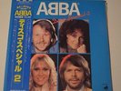 ABBA - DISCO SPECIAL-2  - JAPAN LP COLOR VINYL