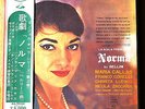 MARIA CALLAS Norma Japan 1st Press 3 LP BOX Bellini Serafin OBI MINT Audiophile