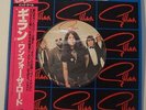 (DEEP PURPLE) GILLAN - ONE FOR THE ROAD - 1981 JAPAN 12