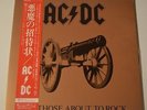 AC/DC - FOR THOSE ABOUT TO ROCK - 1981 ORIGINAL JAPAN LP