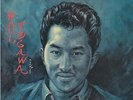 Paul Togawa Quartet original Mode LP