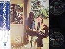 PINK FLOYD UMMAGUMMA JAPAN ODEON 1st ISSUE LP OBI OP-8912