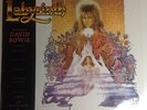 David Bowie Labyrinth Soundtrack Vinyl Rare