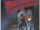 BIG TROUBLE IN LITTLE CHINA Original Motion Picture Soundtrack LP 9 Track Deleti