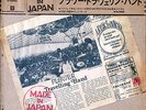 FLOWER TRAVELLIN' BAND-MADE IN JAPAN-JAPAN PROG PHYCH +OBI