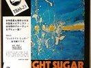 LP:Tsuyoshi Yamamoto Trio - Midnight Sugar TBM Japan Orig 1st Press TBM-23 OBI