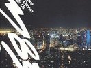 NEU LP M83 - Before The Dawn Heals Us #DE50814904