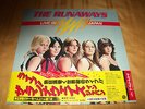 Rare SEALED The Runaways LIVE IN JAPAN LP Original 1977 Record RJ-7249 Joan Jett
