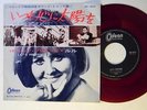 Lulu (import 45 red wax w/ps) TO SIR WITH LOVE / LET'S PRETEND  Odeon Japan VG++