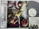 MOTORHEAD Bomber LP Vinyl JAPAN TOSHIBA BRONZE WBS-81289 W OBI PROMO WHITE LABEL