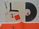 RYUICHI SAKAMOTO B-2 UNIT LP JAPAN ALR-28003 W/ OBI - YMO Riot in Lagos SYNTH