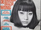 RARE 1° EP THIEN HUONG (TINY YONG)