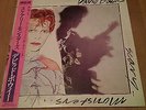 David Bowie Scary Monsters Vinyl Album Japan