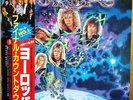1986 “NM Wax” Europe The Final Countdown VIL-28019 Japan Carrie Cherokee Hot Rod