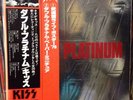 KISS JAPANESE DOUBLE PLATINUM VINYL