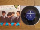 THE KINKS Hits JAPAN 33 EP LSS-332-Y $4 Shipping You Really Got Me
