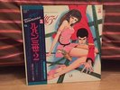 JAPAN JAZZ FUNK OST LP YOU & THE EXPLOSION BAND YUJI OHNO LUPIN THE 3RD OBI OG