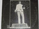JAMES LUTHER DICKINSON-DIXIE FRIED-ATLANTIC SD 8299-ROLLING STONES-SEALED-LP