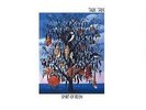 TALK TALK**SPIRIT OF EDEN (BONUS TRACK)**VINYL