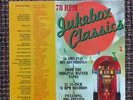 Rhino Records RNJB 78000 Jukebox Classics 78 RPM Set