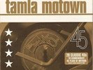 Tamla Motown 45th Anniversary Singles Box Set - Still Sealed