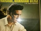 Elvis Paradise. Hawaiian Style