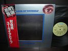 Uriah Heep Look at Yourself Japan Rare LP RED OBI INSERT MIRROR NM