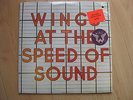 Wings At The Speed Of Sound Capitol Factory Sealed Original 1976 Issue Beatles