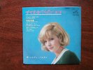 7 INCH SINGLE EP SYLVIE VARTAN IL N'A RIEN RETROUVE JAPAN