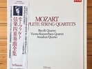 Barylli Quartet - Mozart: Complete String Quartets - JP Westminster Box 10 LP