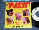 RATT Japan 1984 White Label PROMO NM 7