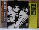 GRAND FUNK / GOOD SINGIN' GOOD PLAYIN' - Japan w/obi