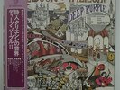 DEEP PURPLE - LP - JAPAN - The Book Of Taliesyn - P-8377W