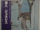 GENESIS - LP - JAPAN - Trespass - RJ-7301