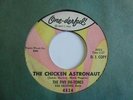 THE FIVE DU TONES The Cool Bird ONE DER FUL Northern Soul R&B 45 HEAR