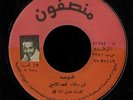 Abd El Azim Abdallah 