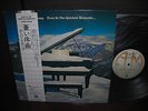 Supertramp Even in the Quietest Moments Japan LP GRAY OBI INSERT NM