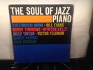 BILL EVANS & Others - Soul of Jazz Piano   RIVERSIDE S-7 {orig} PROMO - NICE