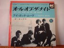 THE KINKS: 