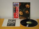THE BEATLES - RUBBER SOUL - LP NM - JAPAN OBI - EAS-80555