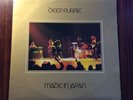DEEP PURPLE - Made in Japan (1972 UK Purple Records 2LP laminated g/fold)