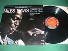 MILES DAVIS LP - KIND OF BLUE