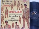 ELVIS PRESLEY VOL. 2  MISTAKE ON TITLE ALBUM VERY RARE URUGUAY