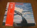 Deep Purple:Stormbringer Japan LP W/OBI